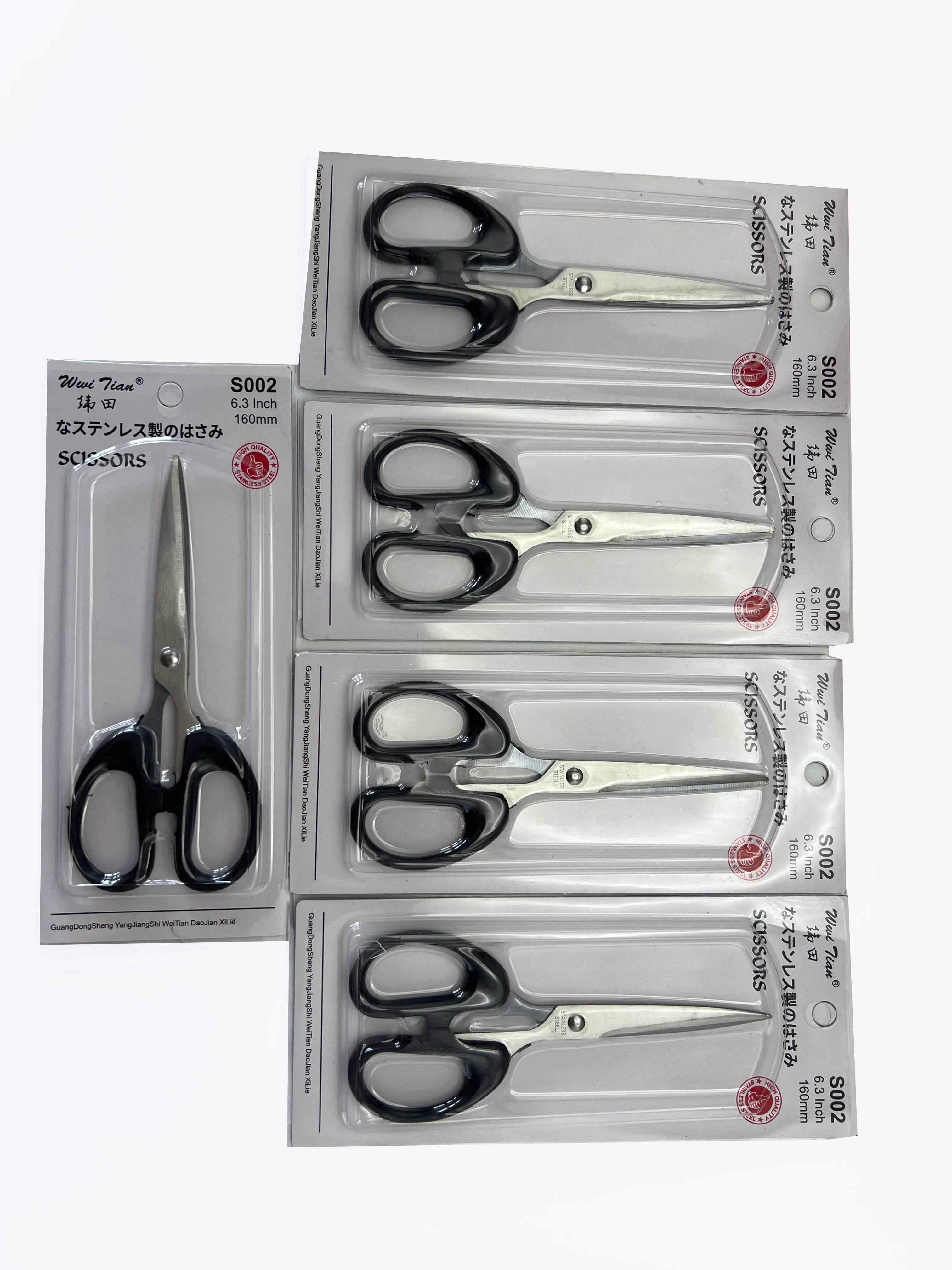 Office supplies scissors, household carded scissors, black stationery scissors, stainless steel small office scissors